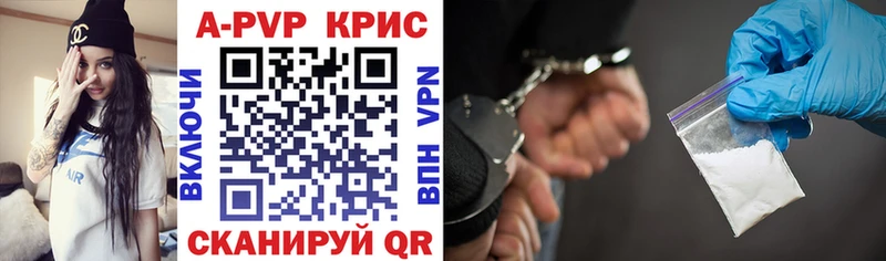 A-PVP Соль  купить  сайты  Артём 