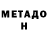 Кетамин ketamine Paula DC