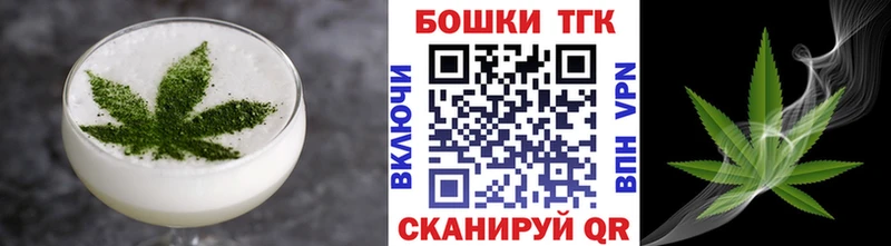 Печенье с ТГК конопля  Артём 