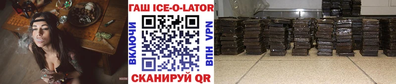 ГАШ Premium  Артём 