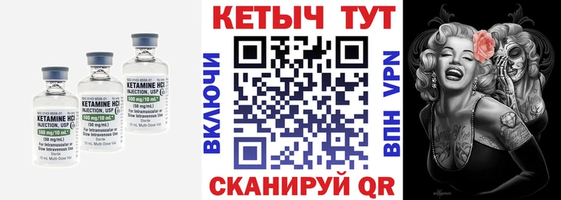 где продают Артём КЕТАМИН VHQ