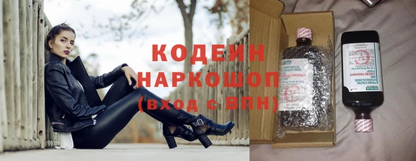 гашишное масло Новодвинск