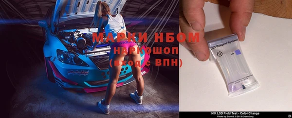apvp Новокубанск