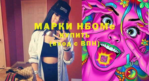 apvp Новокубанск