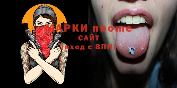 apvp Новокубанск