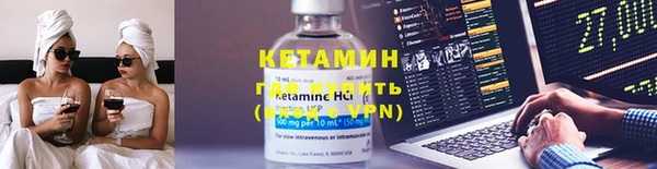 эйфоретик Нефтекумск