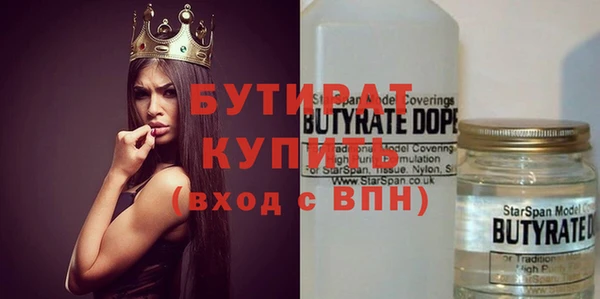 бошки Новозыбков