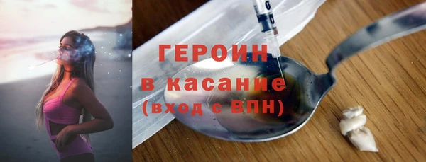бошки Новозыбков