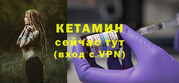 бошки Новозыбков