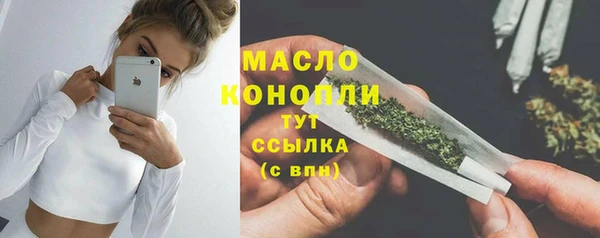 гашишное масло Новодвинск