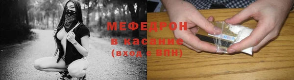 эйфоретик Нефтекумск
