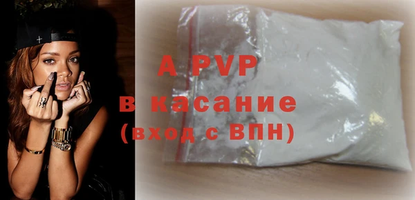 бошки Новозыбков