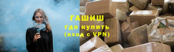 apvp Новокубанск