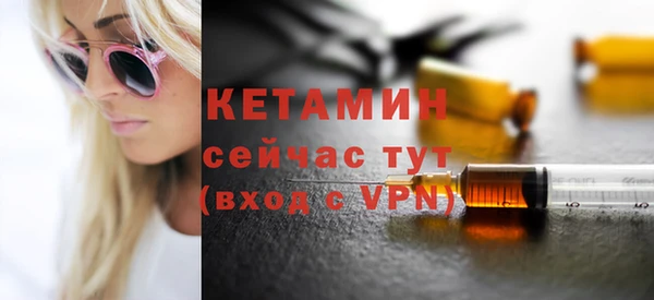 бошки Новозыбков