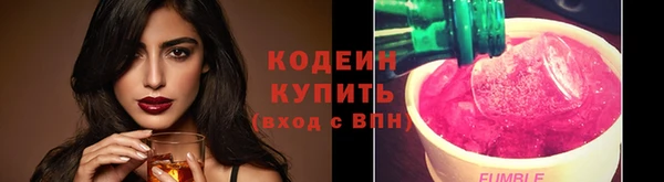 эйфоретик Нефтекумск