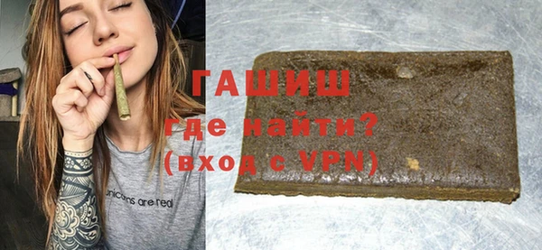 гашишное масло Новодвинск