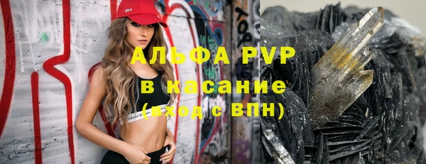 эйфоретик Нефтекумск