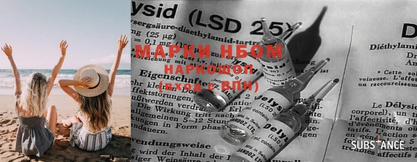 эйфоретик Нефтекумск