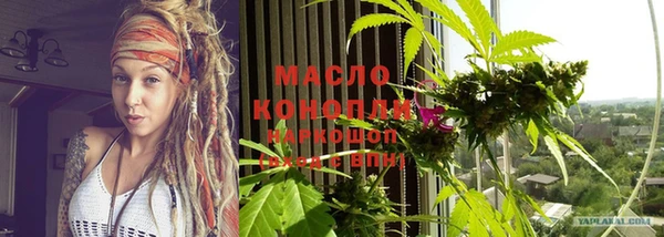 гашишное масло Новодвинск