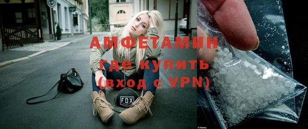 бошки Новозыбков