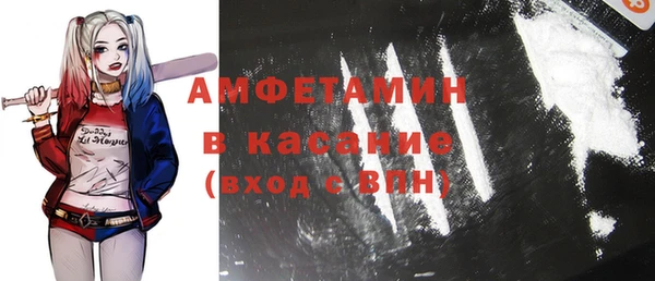 эйфоретик Нефтекумск