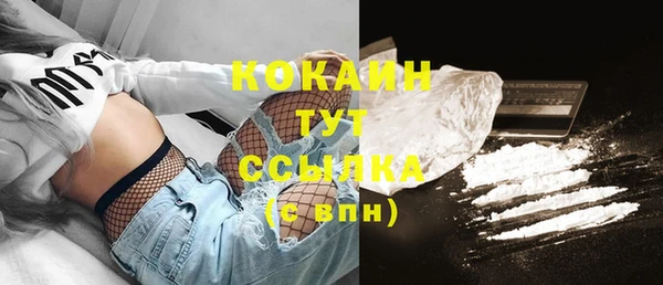 гашишное масло Новодвинск