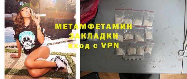 гашишное масло Новодвинск