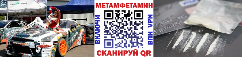 KRAKEN зеркало  Артём  Метамфетамин мет 