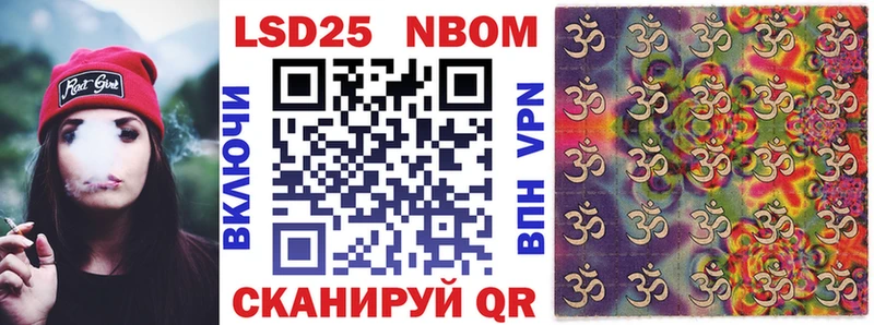 блэк спрут как зайти Артём Марки N-bome 1,8мг
