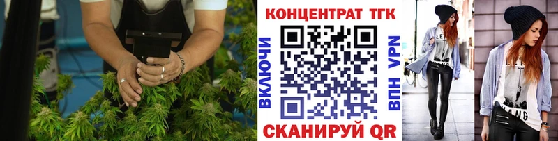 ТГК жижа  Артём 